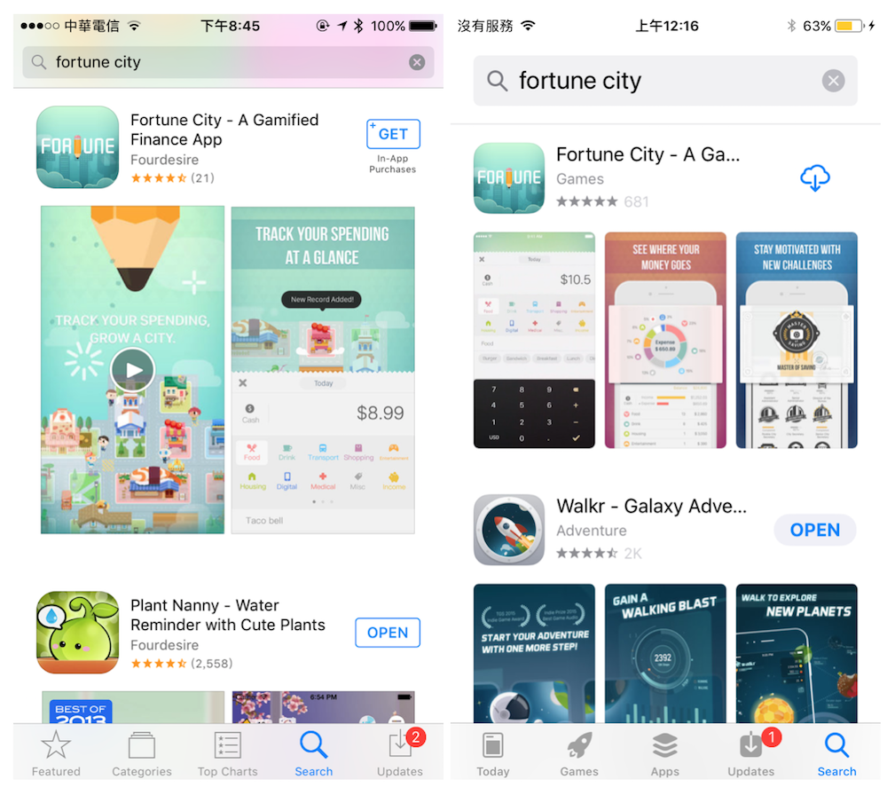 App Store 大改版：解读iOS 11中App Store的所有变革