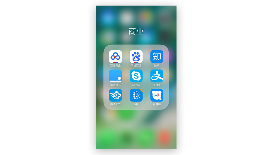 四个步骤，完成一个APP的LOGO设计需求