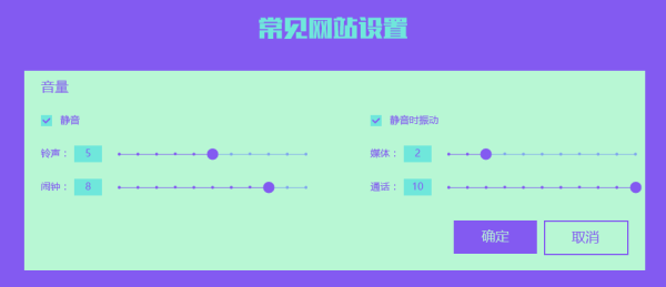 案例｜设置是查看还是修改？