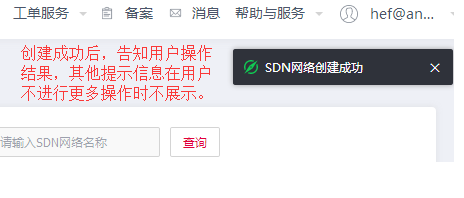 当产品改版后，我总结了一些设计思考