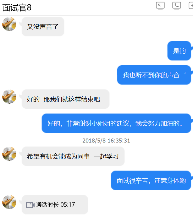 超级产品经理