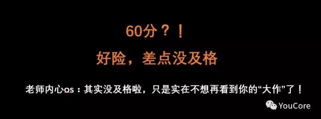 当说出“不能”时，你已杀掉了职场上的自己