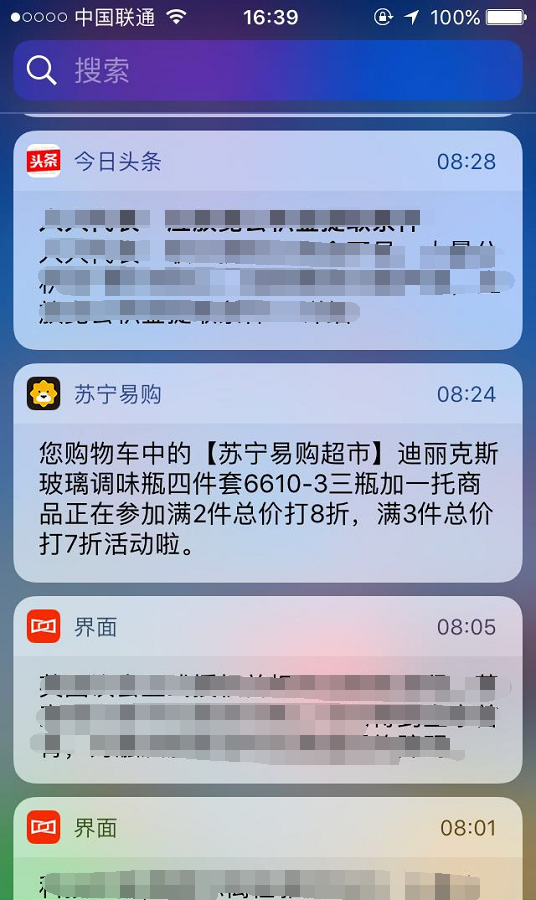 如何提升电商产品的注册和登录转化率？