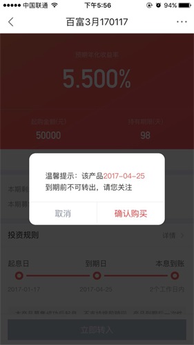 4000多字的长文，总结「让用户信任」的设计方法