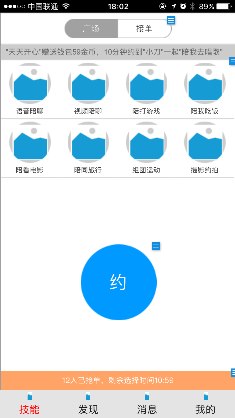 为什么375×667是移动端原型设计的最佳分辨率