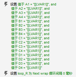 简单四步，完成我的Axure修炼之路——2048