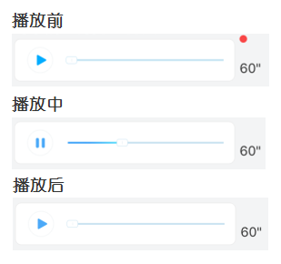 知识分享平台使用体验--知乎LIVE、千聊、一块听听