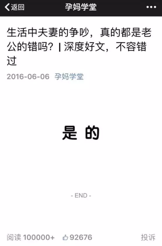 内容运营丨一个标题的自我修养及6种常用套路