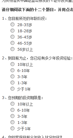 如何设计理财中的基金组合产品？