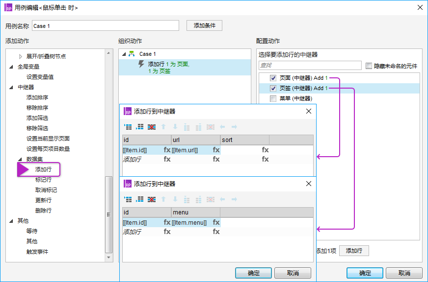 超级产品经理