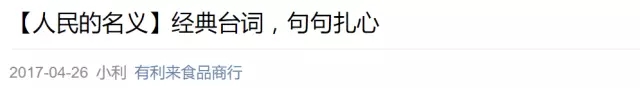 公众号运营：通过 AISAS 模型理解用户决策行为流程