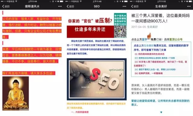 公众号运营：通过 AISAS 模型理解用户决策行为流程