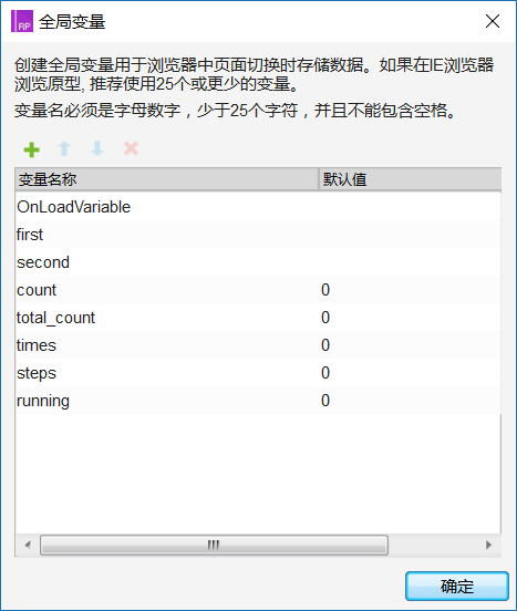 Axure中继器实践：如何制作一个「记忆翻牌」小游戏？