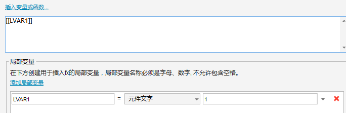 简单四步，完成我的Axure修炼之路——2048