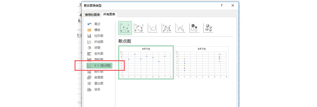 数说公众号｜文章的打开率