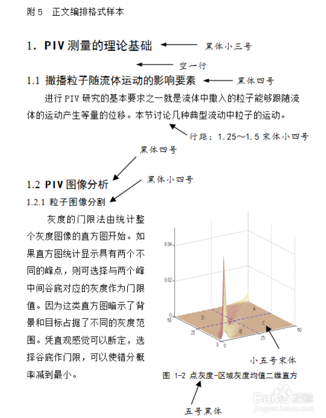 超级产品经理