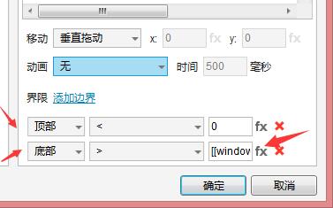 Axure教程：微信聊天列表原型制作（一）