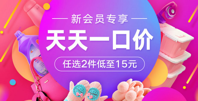 如何提升电商产品的注册和登录转化率？