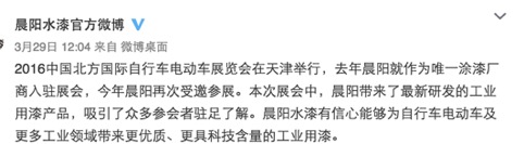 如果你是企业微博的运营，该如何去做？