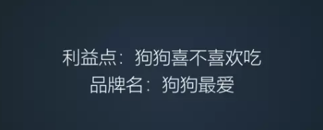 超级产品经理