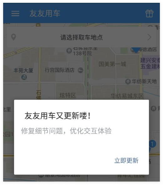 超级产品经理