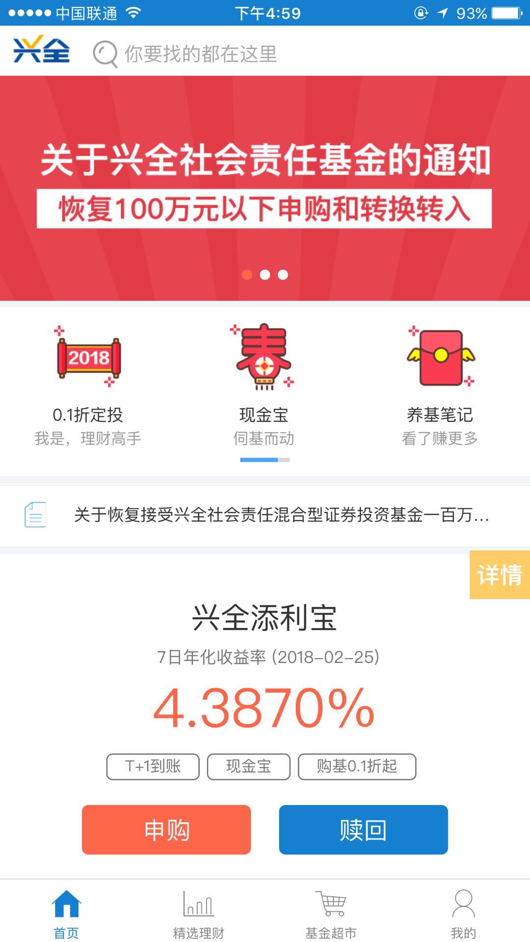 超级产品经理