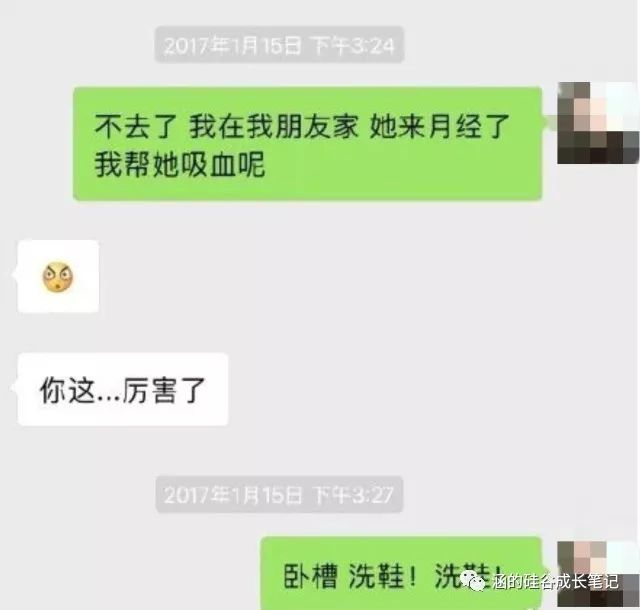 超级产品经理