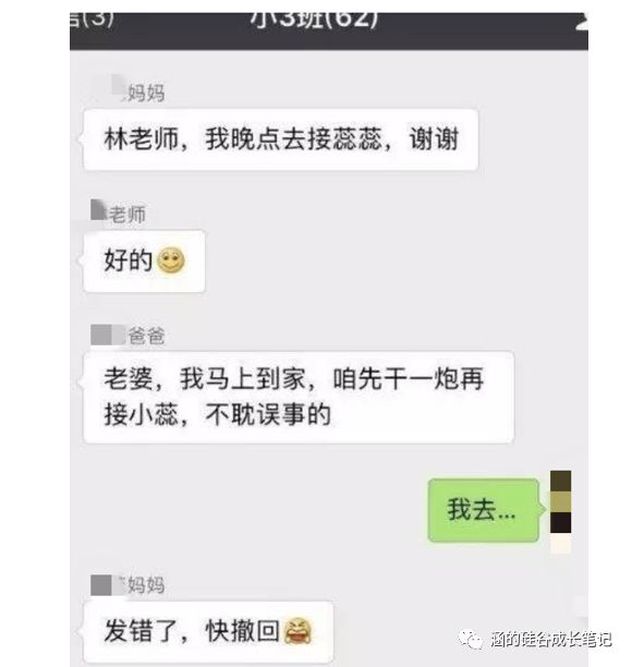 超级产品经理