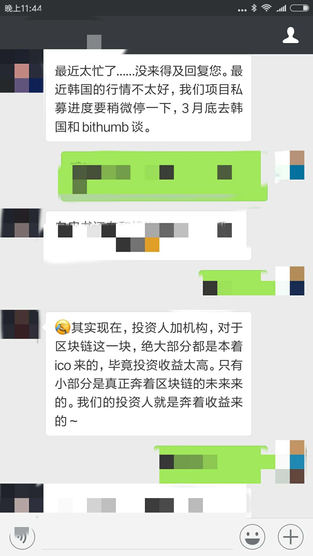 超级产品经理