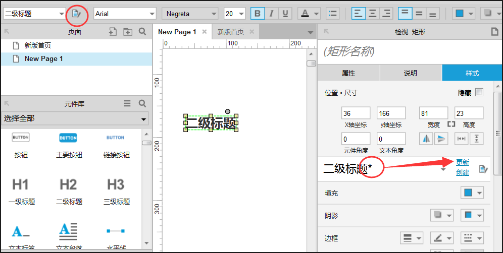 超级产品经理