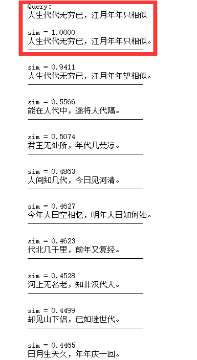 超级产品经理