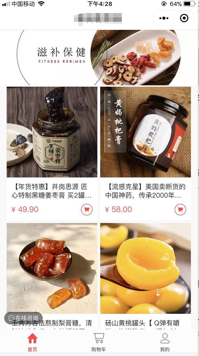 超级产品经理