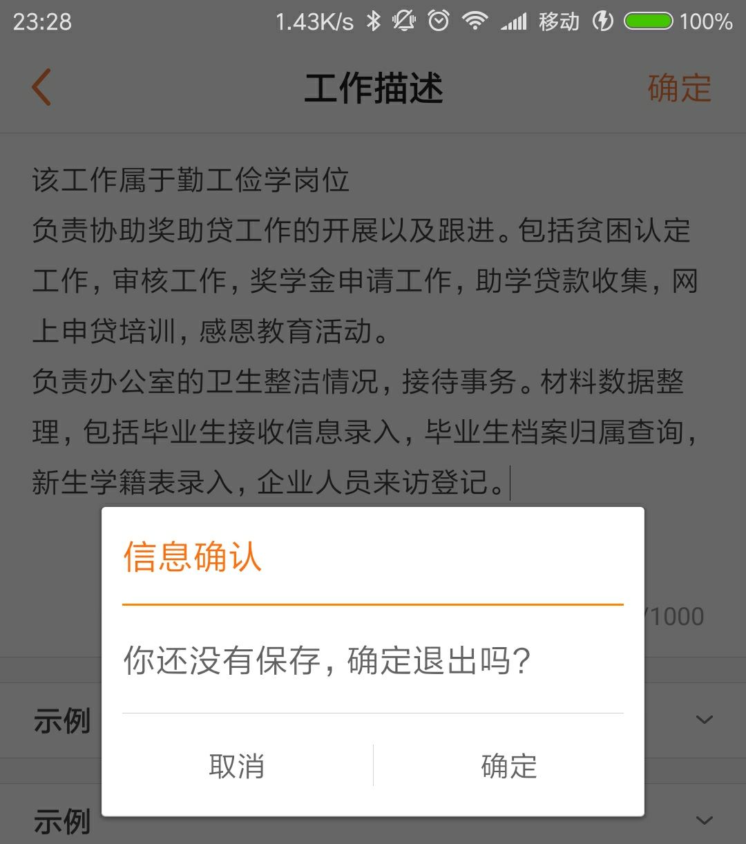 超级产品经理