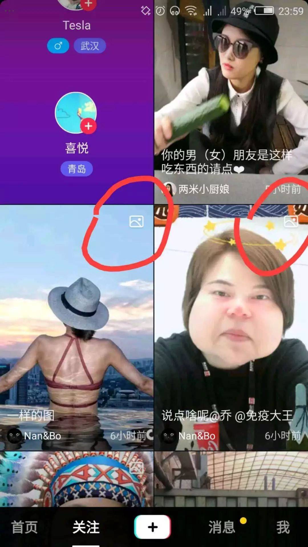 超级产品经理