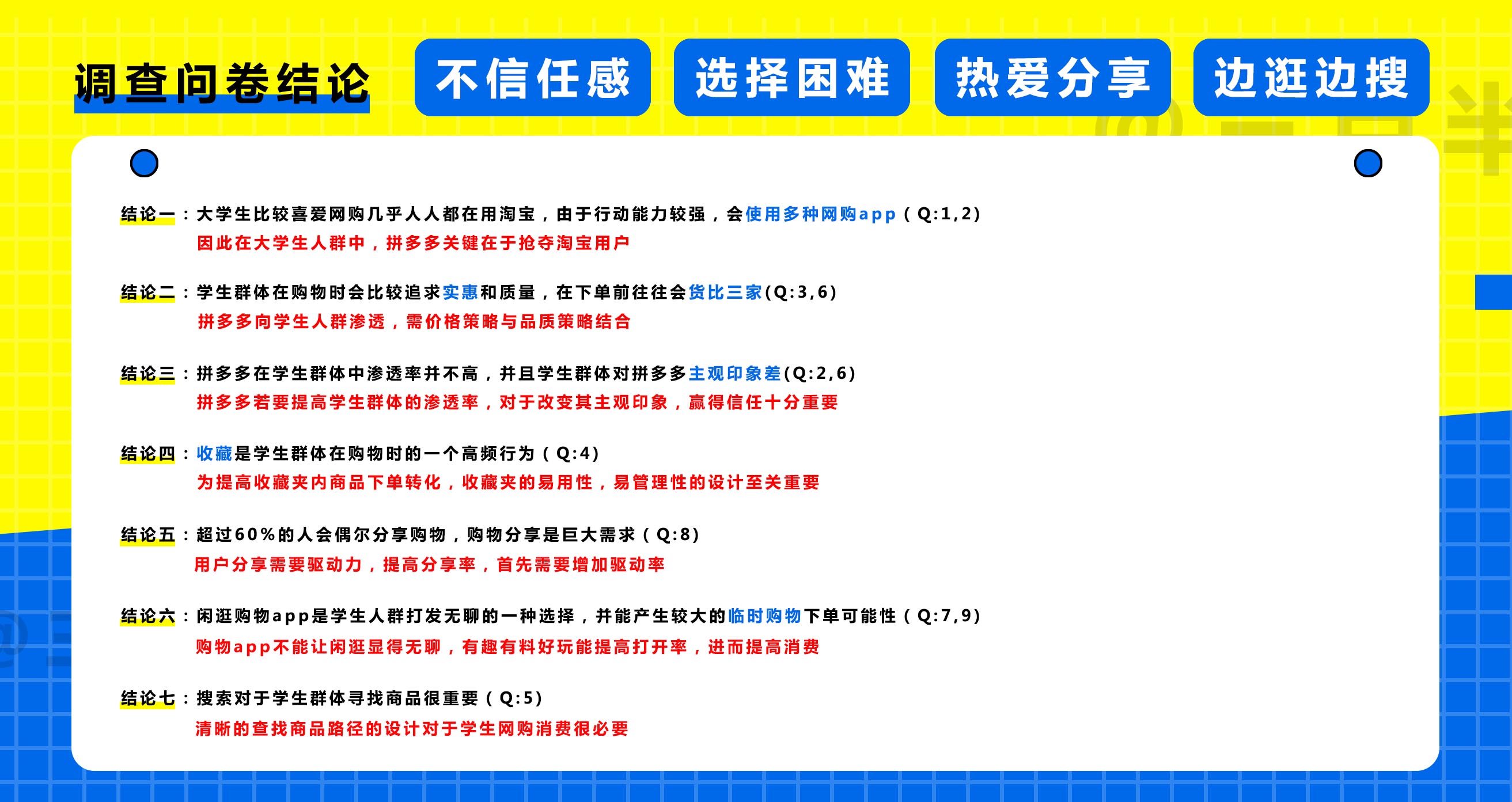 超级产品经理