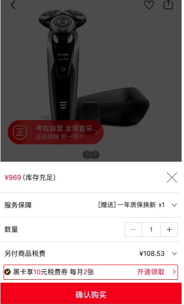 超级产品经理