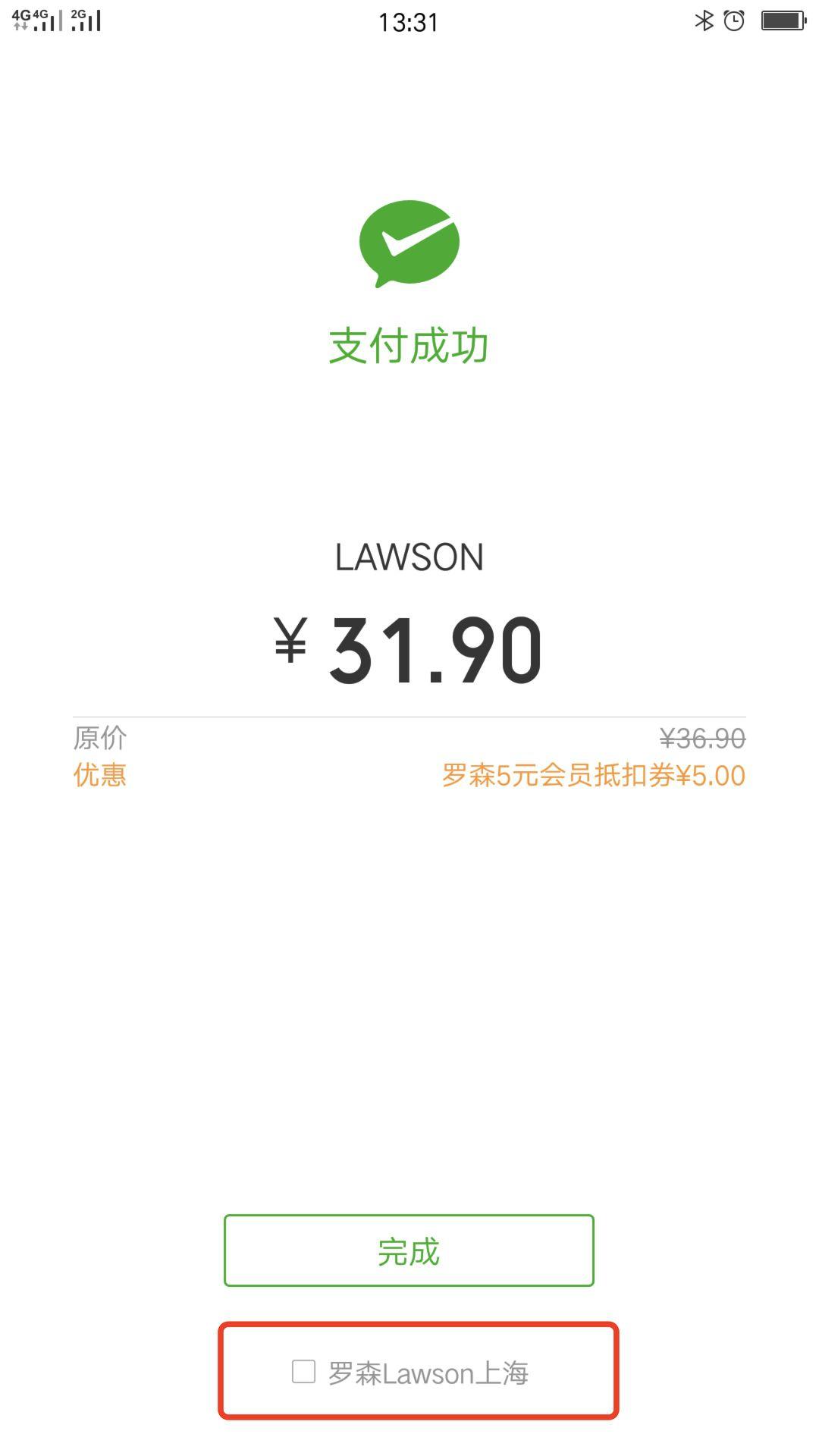 超级产品经理