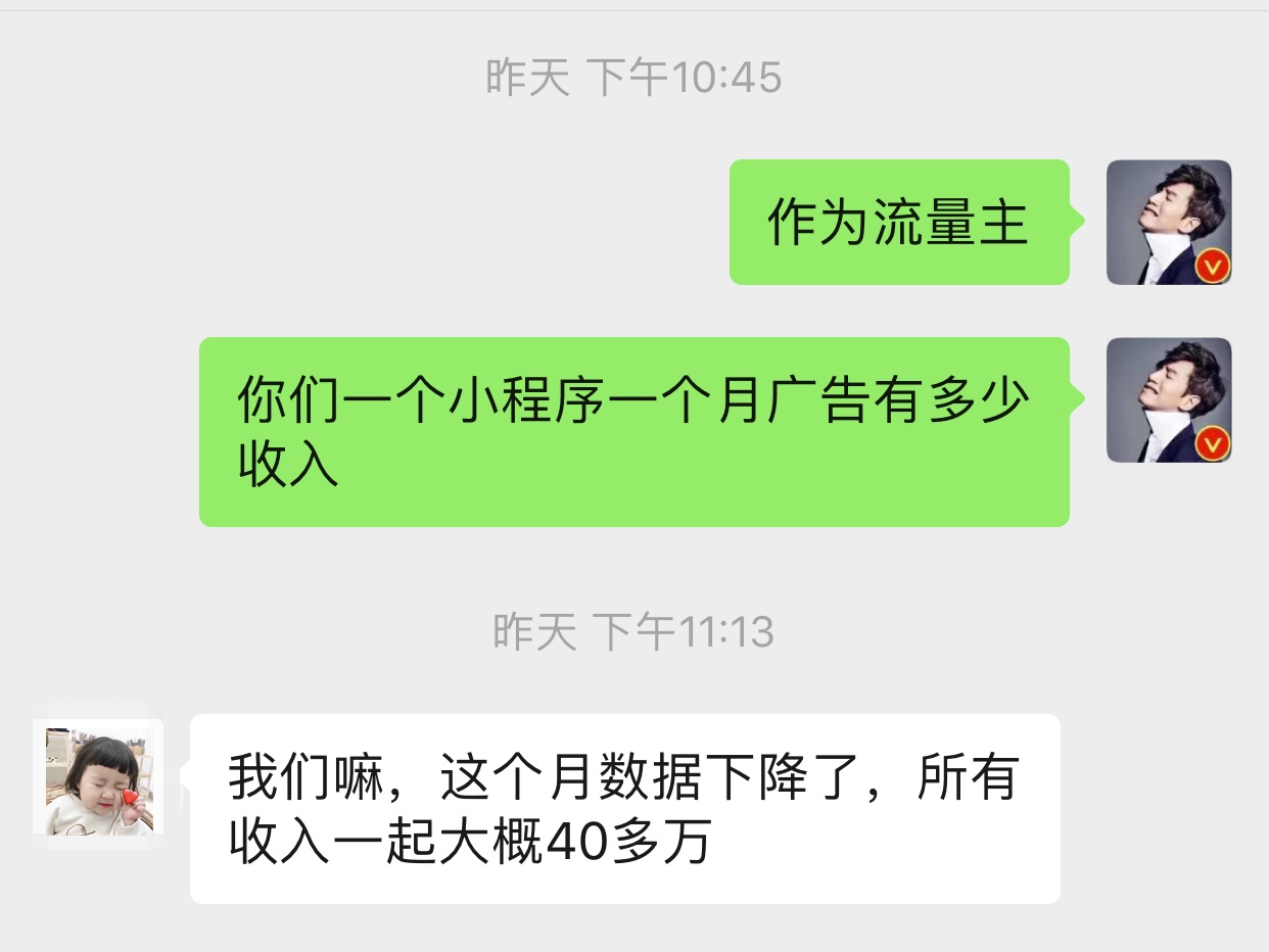 超级产品经理